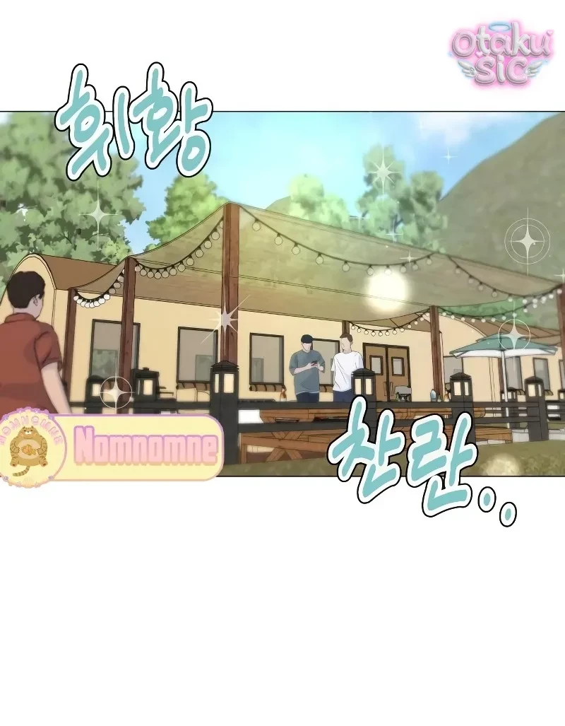 Chàng Romeo Của Chúng Ta Chapter 7 - Trang 16