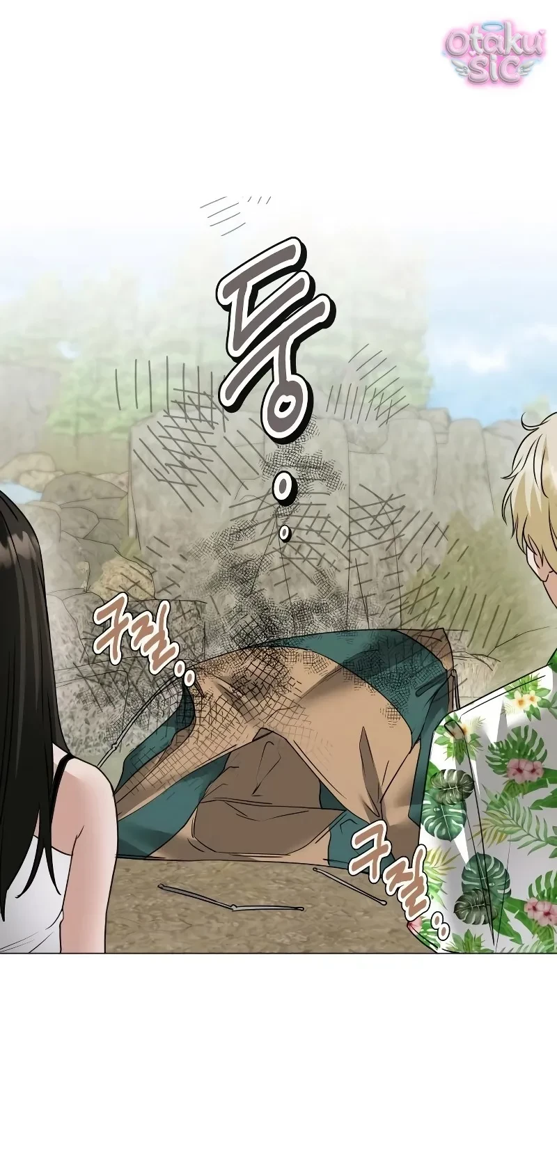 Chàng Romeo Của Chúng Ta Chapter 7 - Trang 17