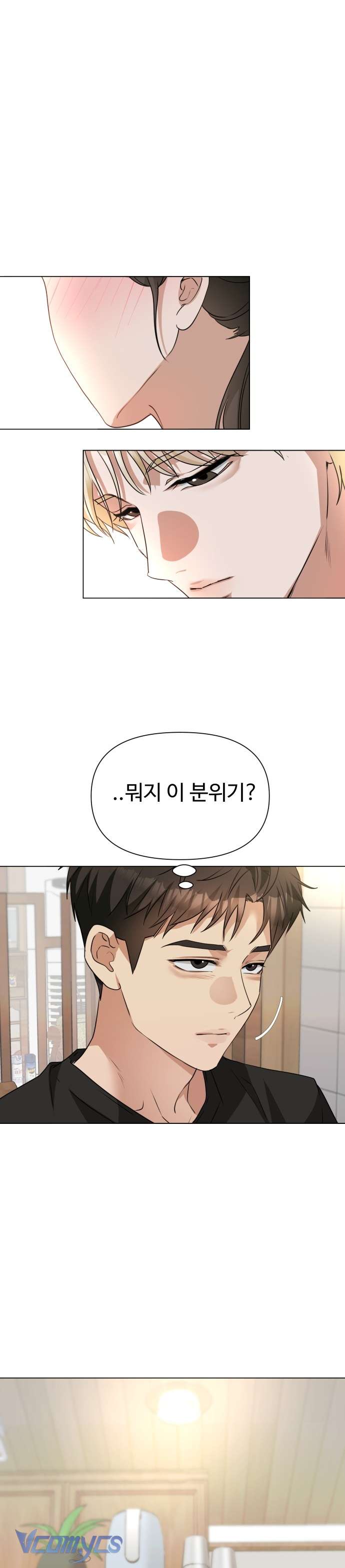 Chàng Romeo Của Chúng Ta Chapter 9 - Trang 38