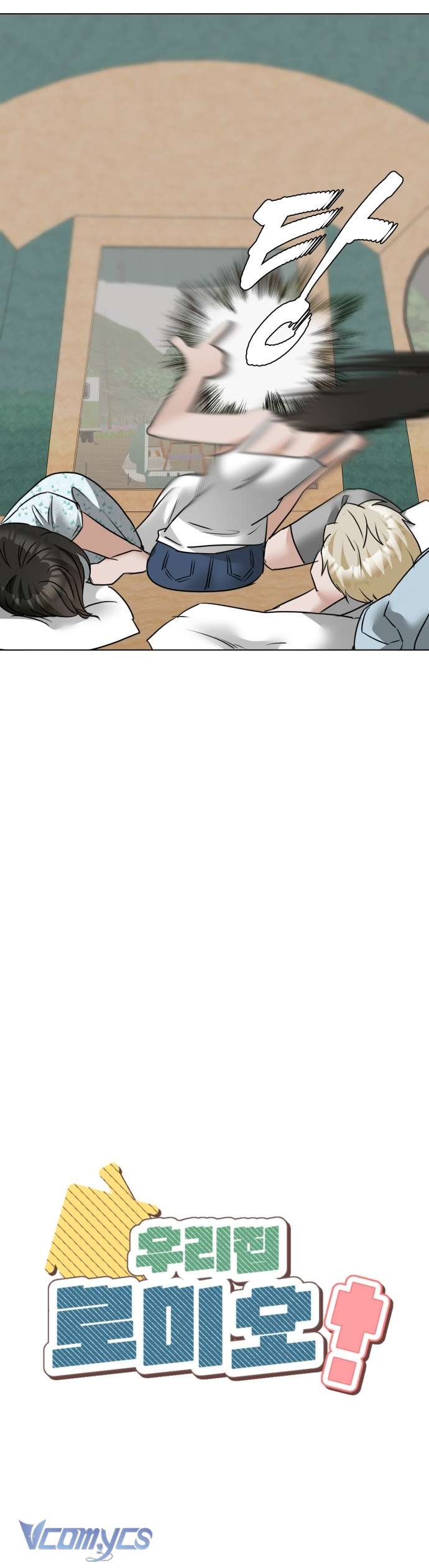 Chàng Romeo Của Chúng Ta Chapter 9 - Trang 8