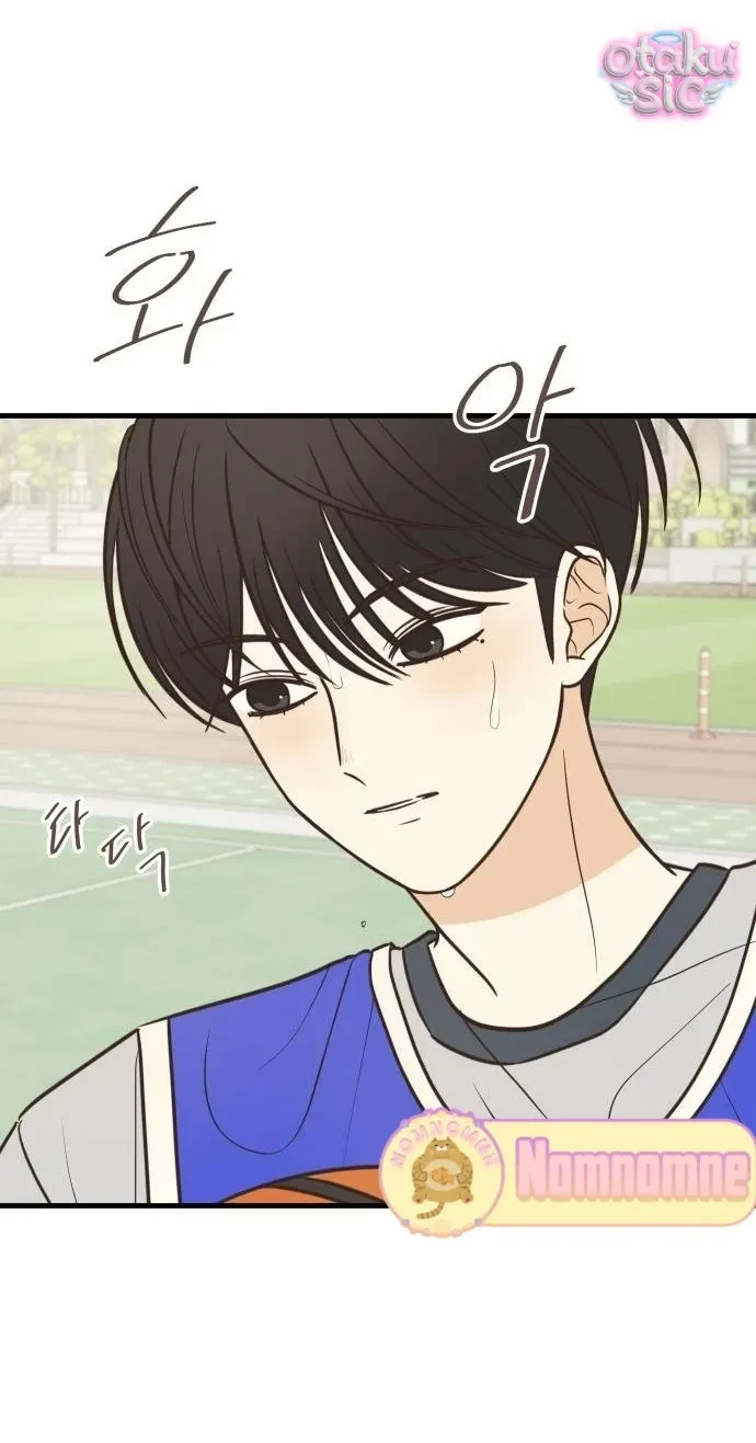 Chanh Mùa Hè Chapter 4 - Trang 36