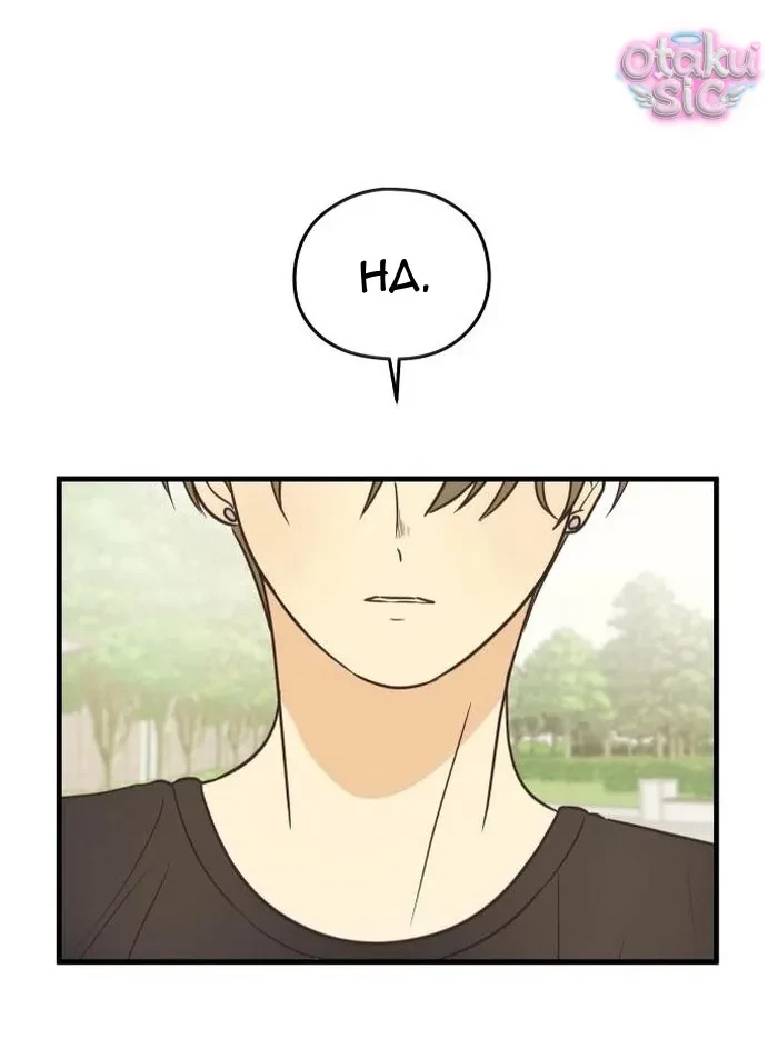 Chanh Mùa Hè Chapter 6 - Trang 15