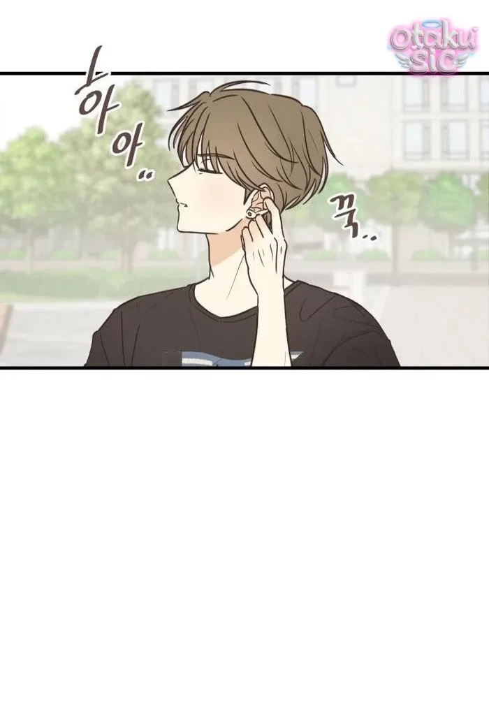 Chanh Mùa Hè Chapter 6 - Trang 24