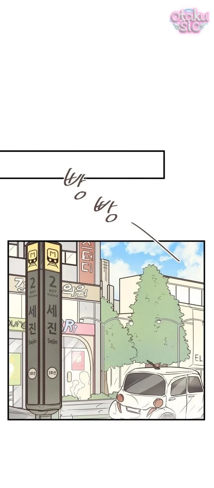 Chanh Mùa Hè Chapter 6 - Trang 25
