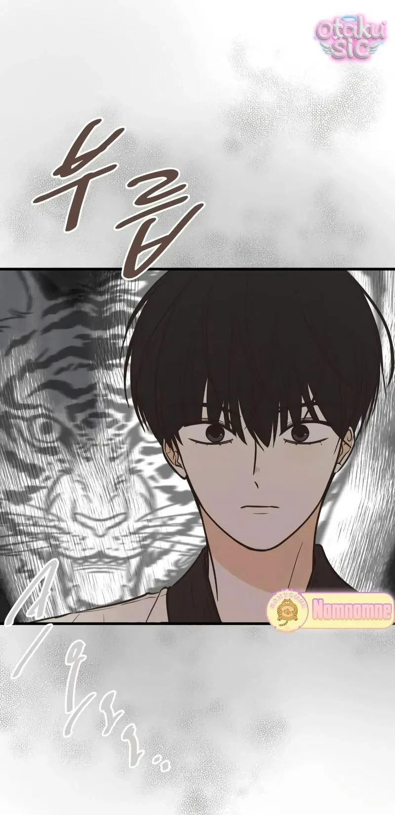 Chanh Mùa Hè Chapter 7 - Trang 35