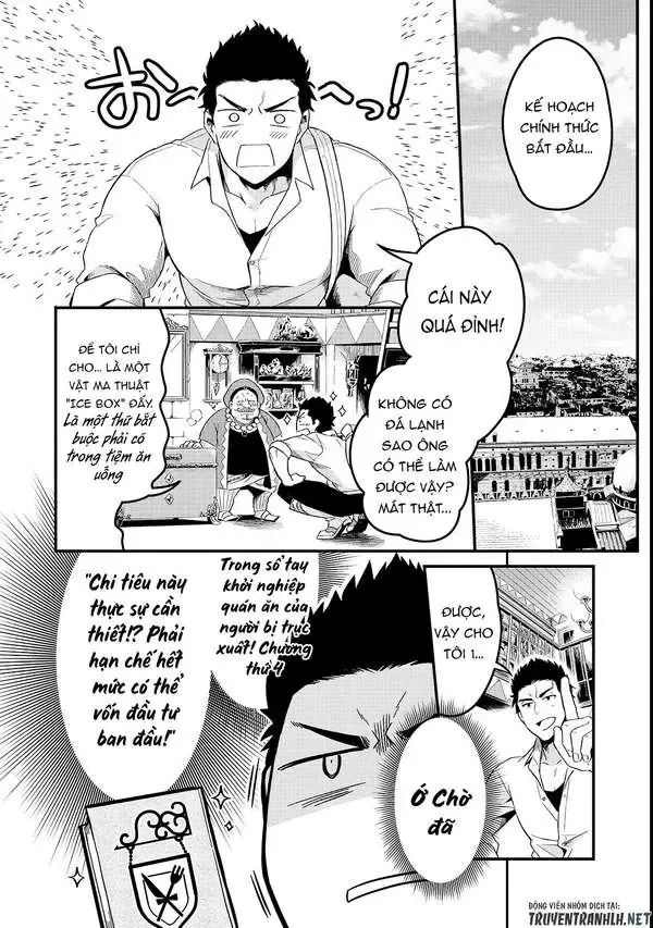 Chào Mừng Đến Với Nhà Hàng Của Những Kẻ Bị Ruồng Bỏ Chapter 1 - Trang 23