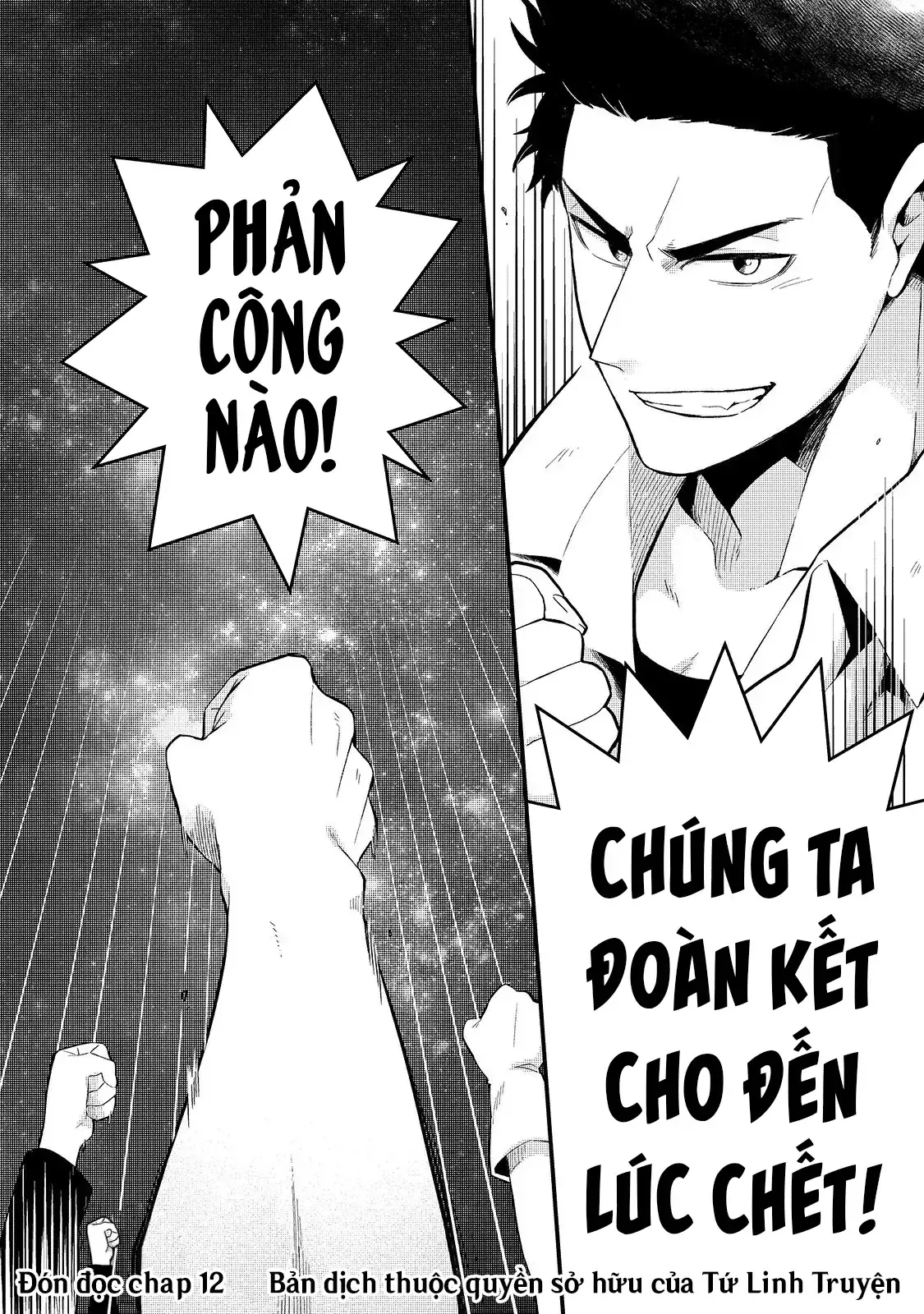 Chào Mừng Đến Với Nhà Hàng Của Những Kẻ Bị Ruồng Bỏ Chapter 11 - Trang 32