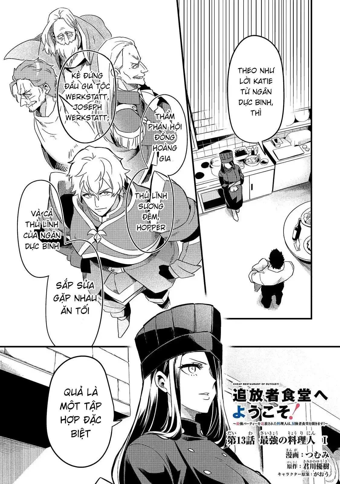 Chào Mừng Đến Với Nhà Hàng Của Những Kẻ Bị Ruồng Bỏ Chapter 13 - Trang 4