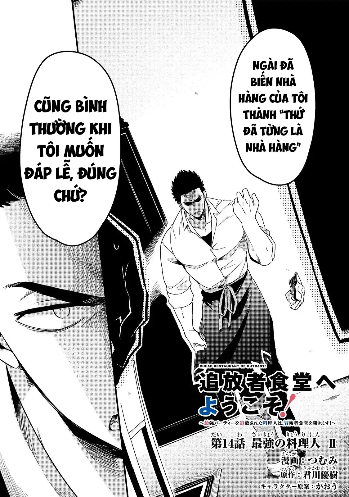 Chào Mừng Đến Với Nhà Hàng Của Những Kẻ Bị Ruồng Bỏ Chapter 14 - Trang 4