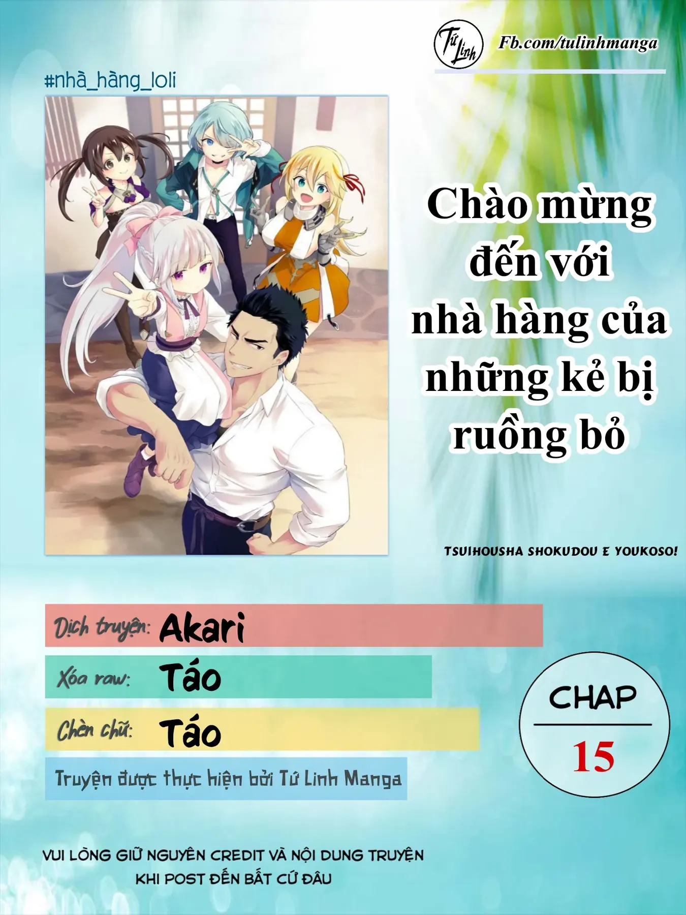 Chào Mừng Đến Với Nhà Hàng Của Những Kẻ Bị Ruồng Bỏ Chapter 15 - Trang 3