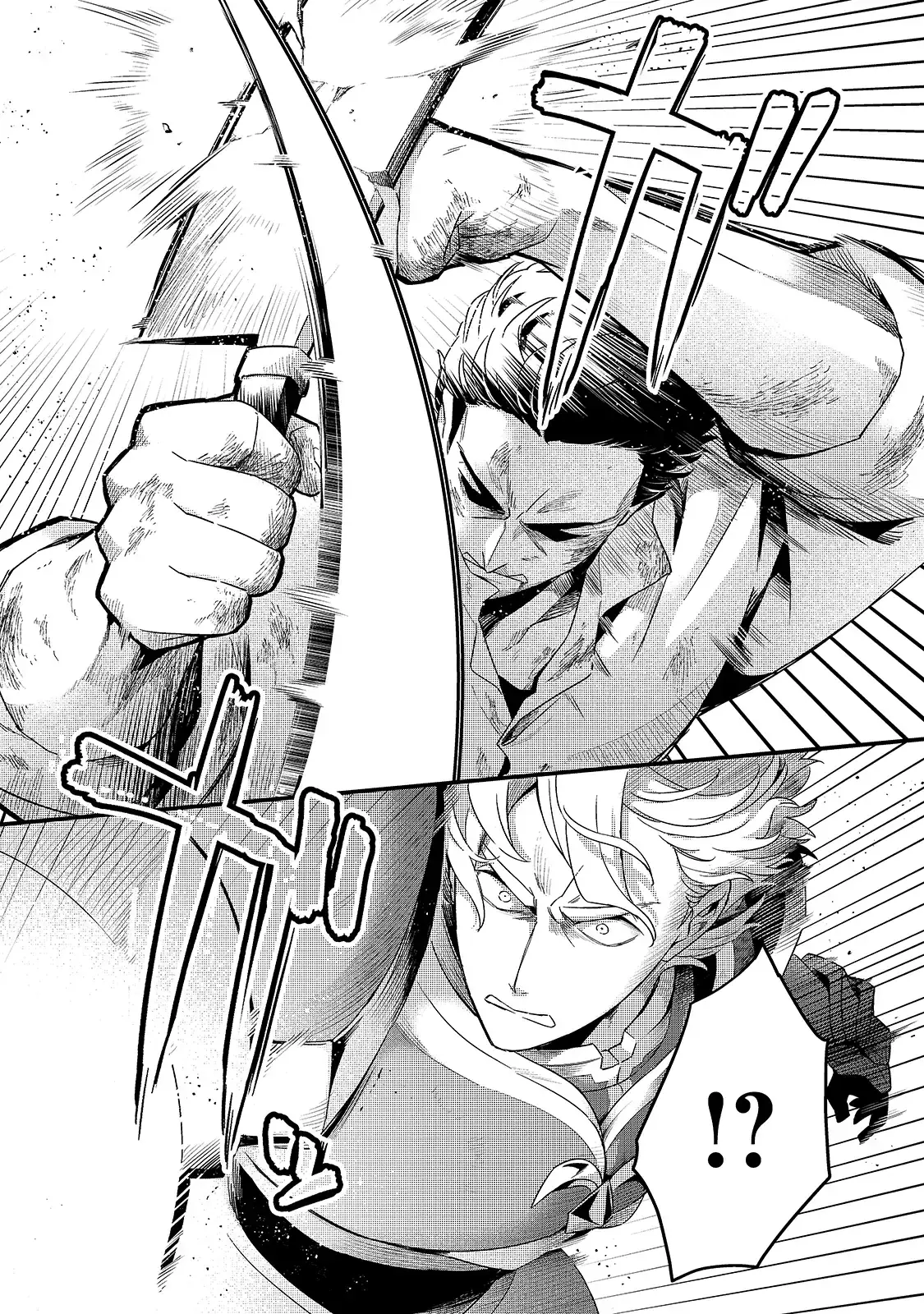 Chào Mừng Đến Với Nhà Hàng Của Những Kẻ Bị Ruồng Bỏ Chapter 16 - Trang 10