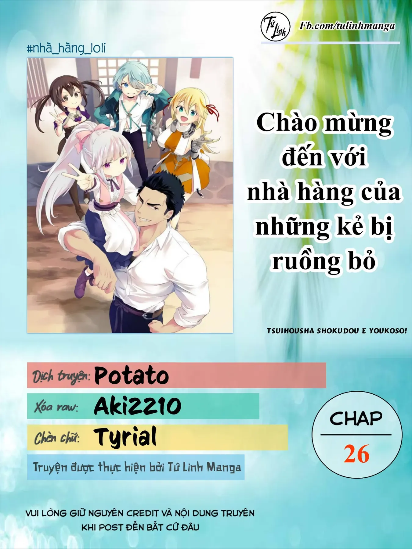 Chào Mừng Đến Với Nhà Hàng Của Những Kẻ Bị Ruồng Bỏ Chapter 26 - Trang 3