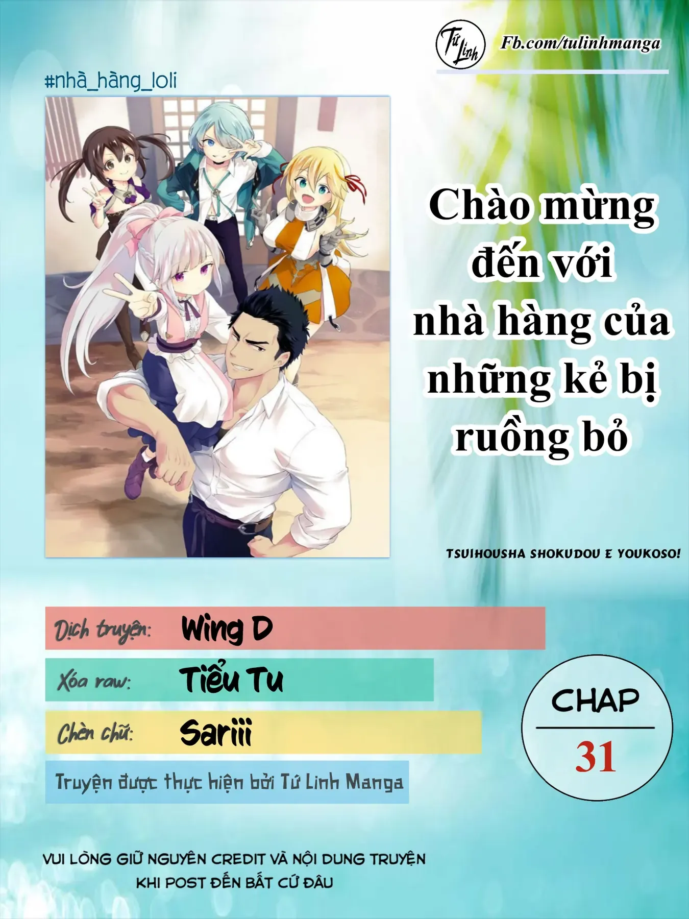 Chào Mừng Đến Với Nhà Hàng Của Những Kẻ Bị Ruồng Bỏ Chapter 31 - Trang 3