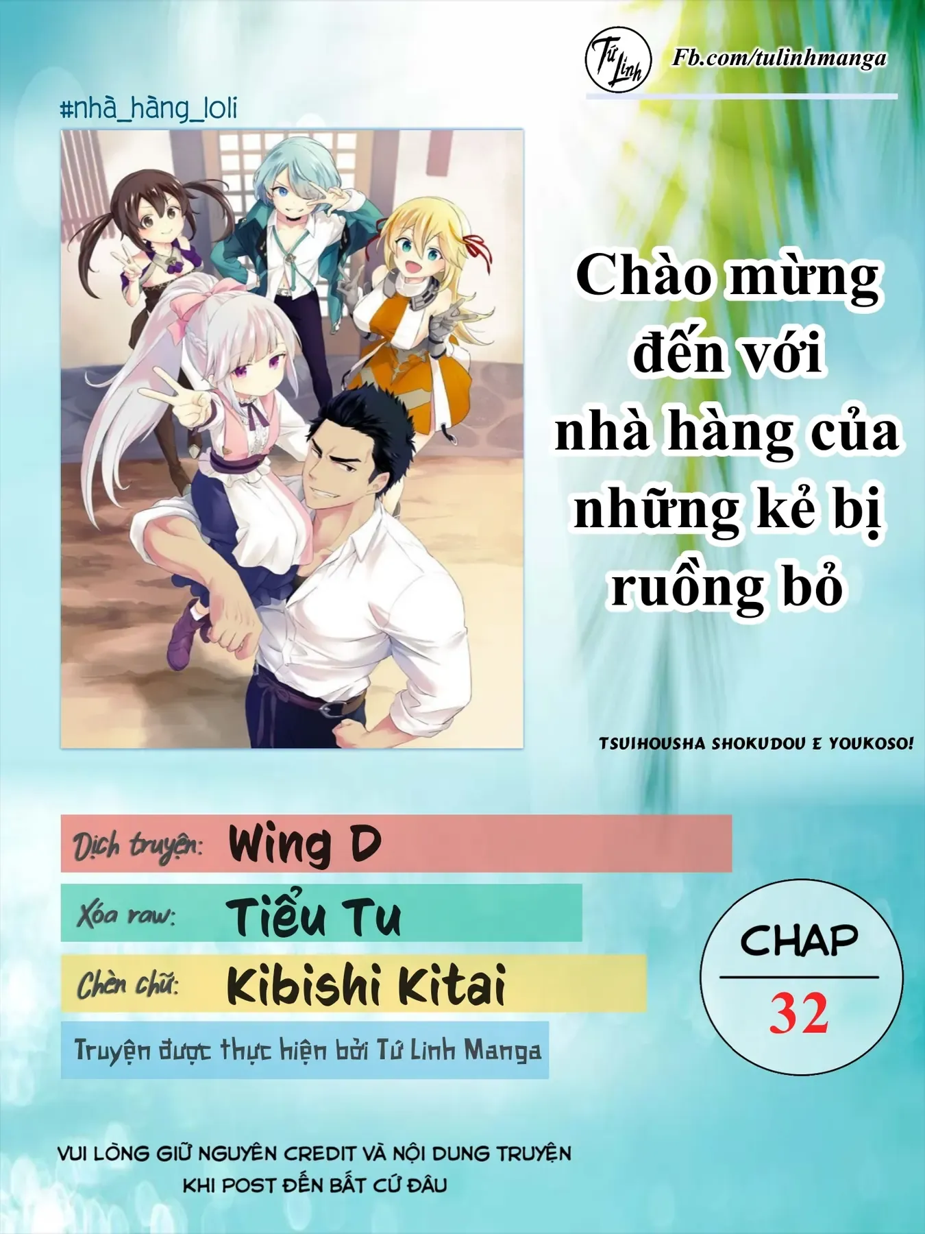 Chào Mừng Đến Với Nhà Hàng Của Những Kẻ Bị Ruồng Bỏ Chapter 32 - Trang 3