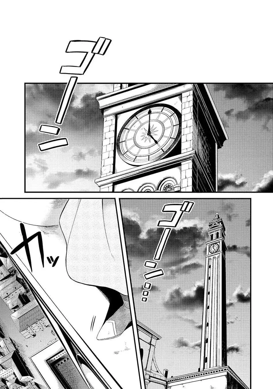 Chào Mừng Đến Với Nhà Hàng Của Những Kẻ Bị Ruồng Bỏ Chapter 4 - Trang 30