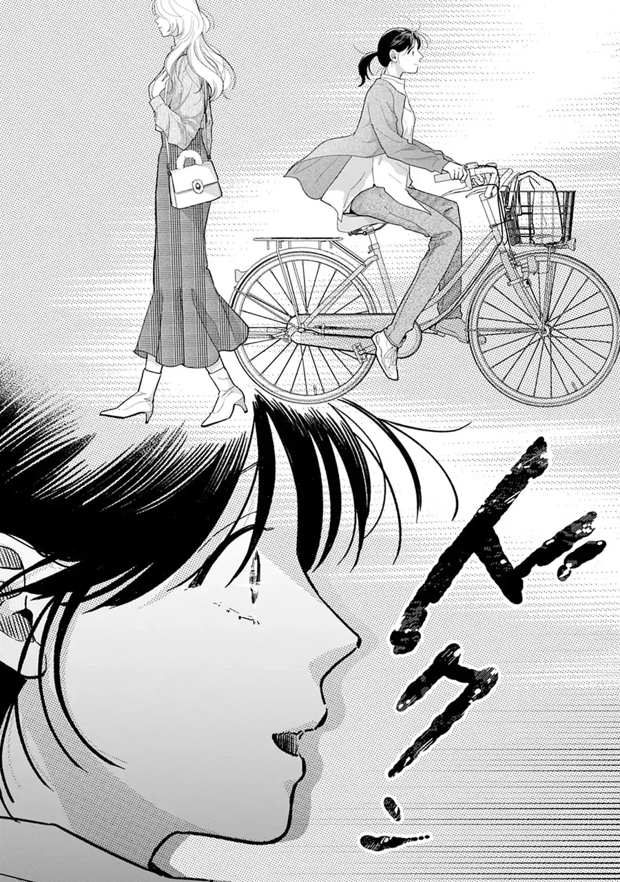 Chấp Niệm Khó Phai ~Người Phụ Nữ Này Nhất Quyết Không Buông Tha Cho Tôi~ Chapter 1 - Trang 20