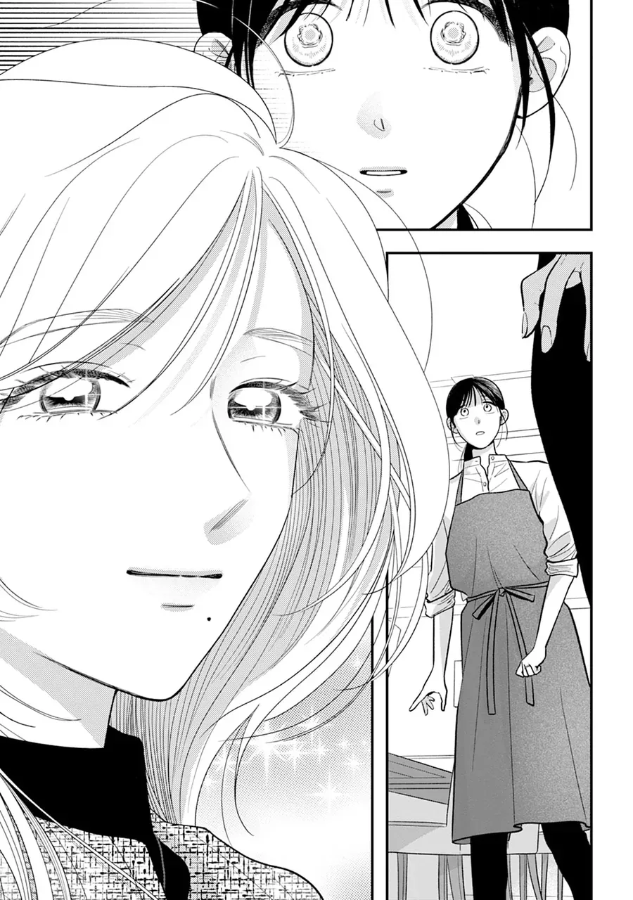 Chấp Niệm Khó Phai ~Người Phụ Nữ Này Nhất Quyết Không Buông Tha Cho Tôi~ Chapter 2 - Trang 19
