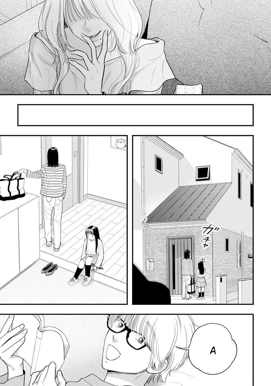 Chấp Niệm Khó Phai ~Người Phụ Nữ Này Nhất Quyết Không Buông Tha Cho Tôi~ Chapter 6 - Trang 7