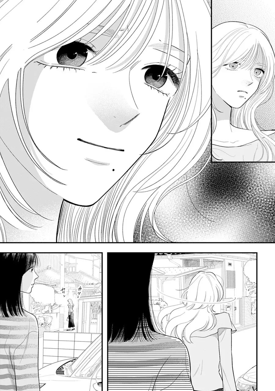 Chấp Niệm Khó Phai ~Người Phụ Nữ Này Nhất Quyết Không Buông Tha Cho Tôi~ Chapter 7 - Trang 7