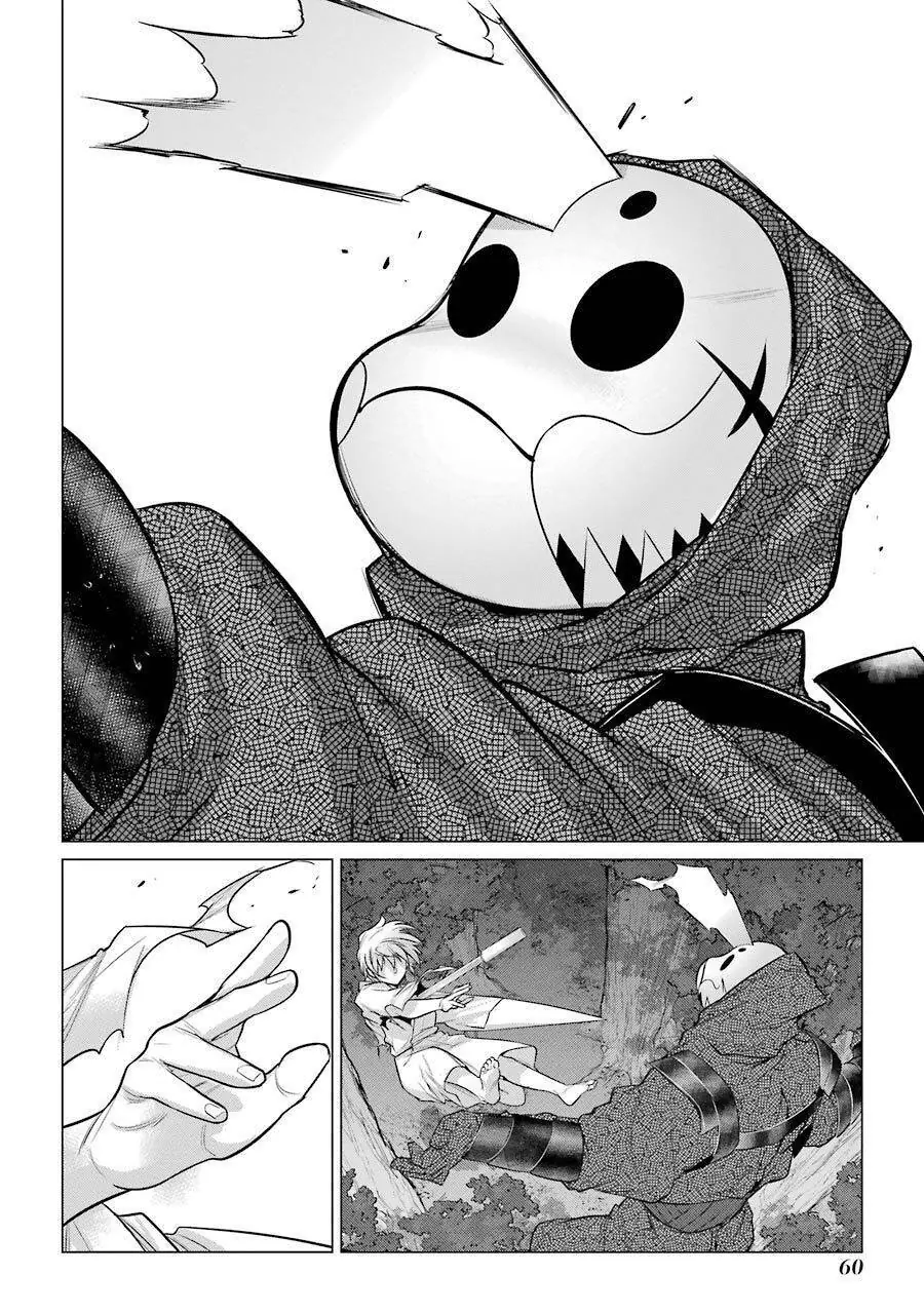 Châu Bùi no Shinobi Chapter 11 - Trang 26