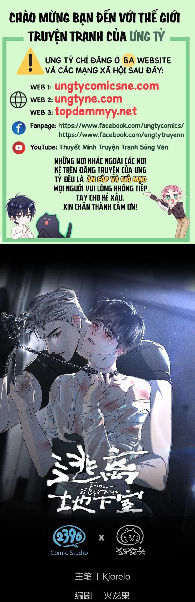 Chạy Trốn Khỏi Tầng Hầm Chapter 14 - Trang 2