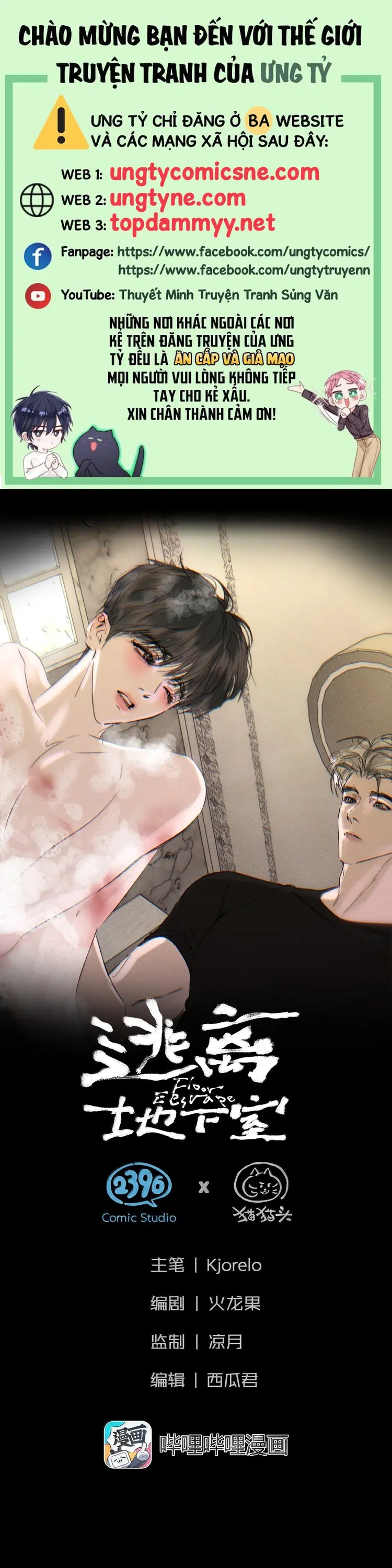 Chạy Trốn Khỏi Tầng Hầm Chapter 19 - Trang 2