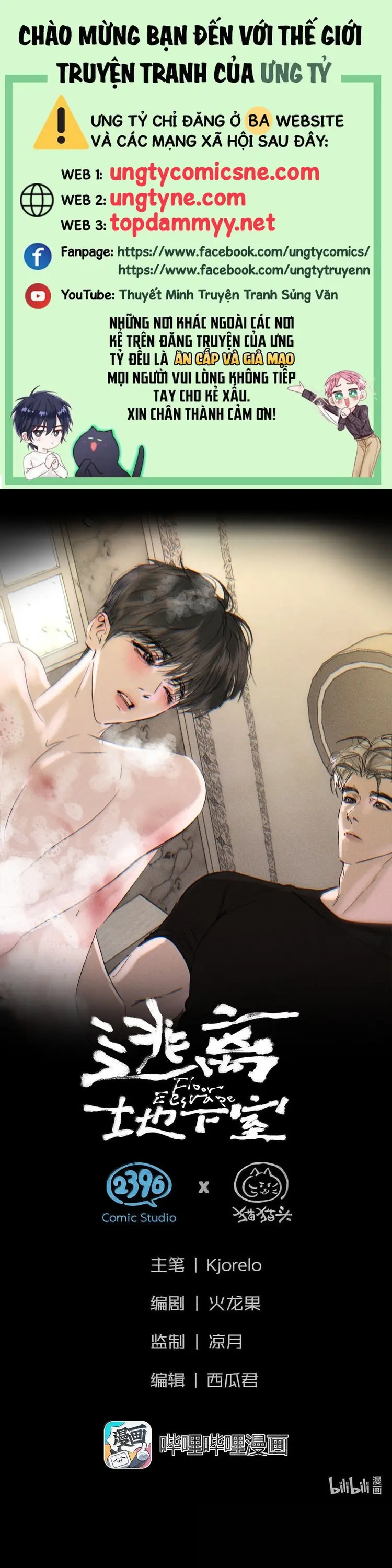 Chạy Trốn Khỏi Tầng Hầm Chapter 20 - Trang 2