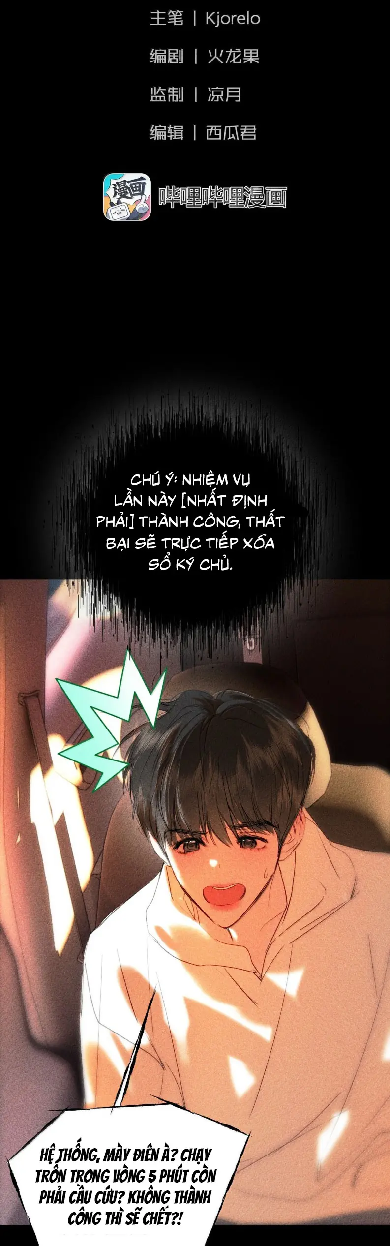 Chạy Trốn Khỏi Tầng Hầm Chapter 26 - Trang 3