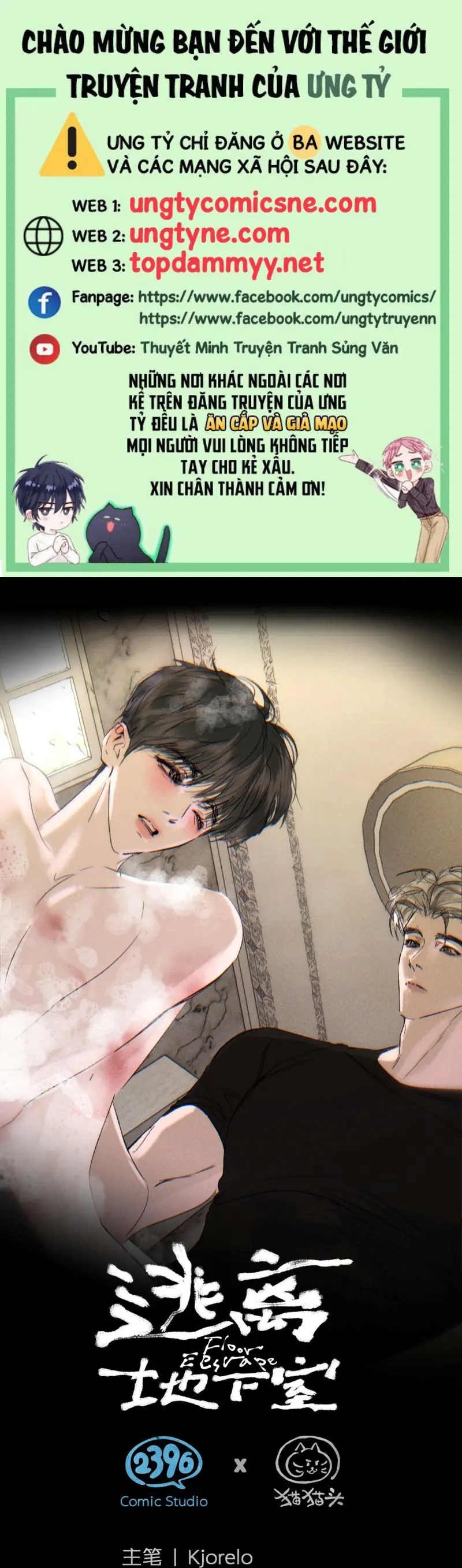 Chạy Trốn Khỏi Tầng Hầm Chapter 32 - Trang 2