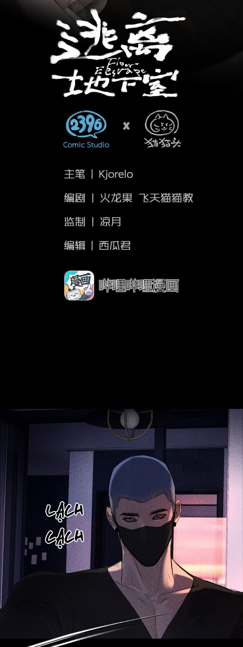 Chạy Trốn Khỏi Tầng Hầm Chapter 33 - Trang 3