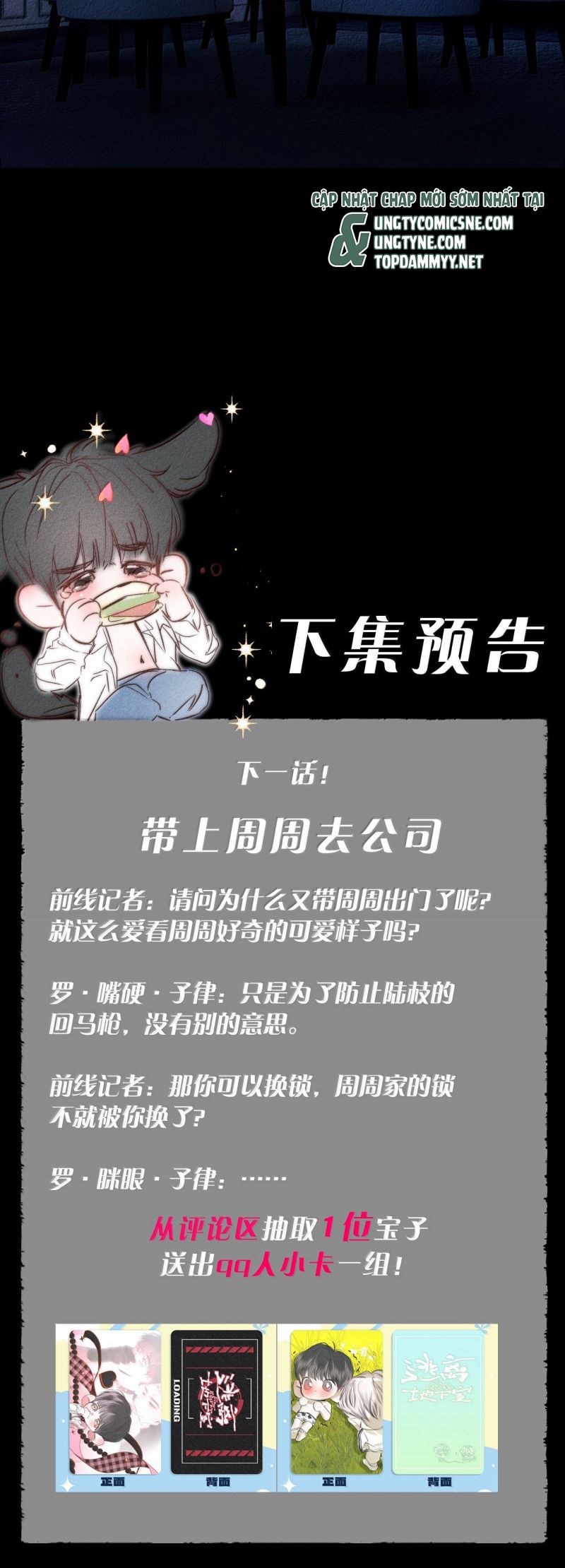 Chạy Trốn Khỏi Tầng Hầm Chapter 36 - Trang 40