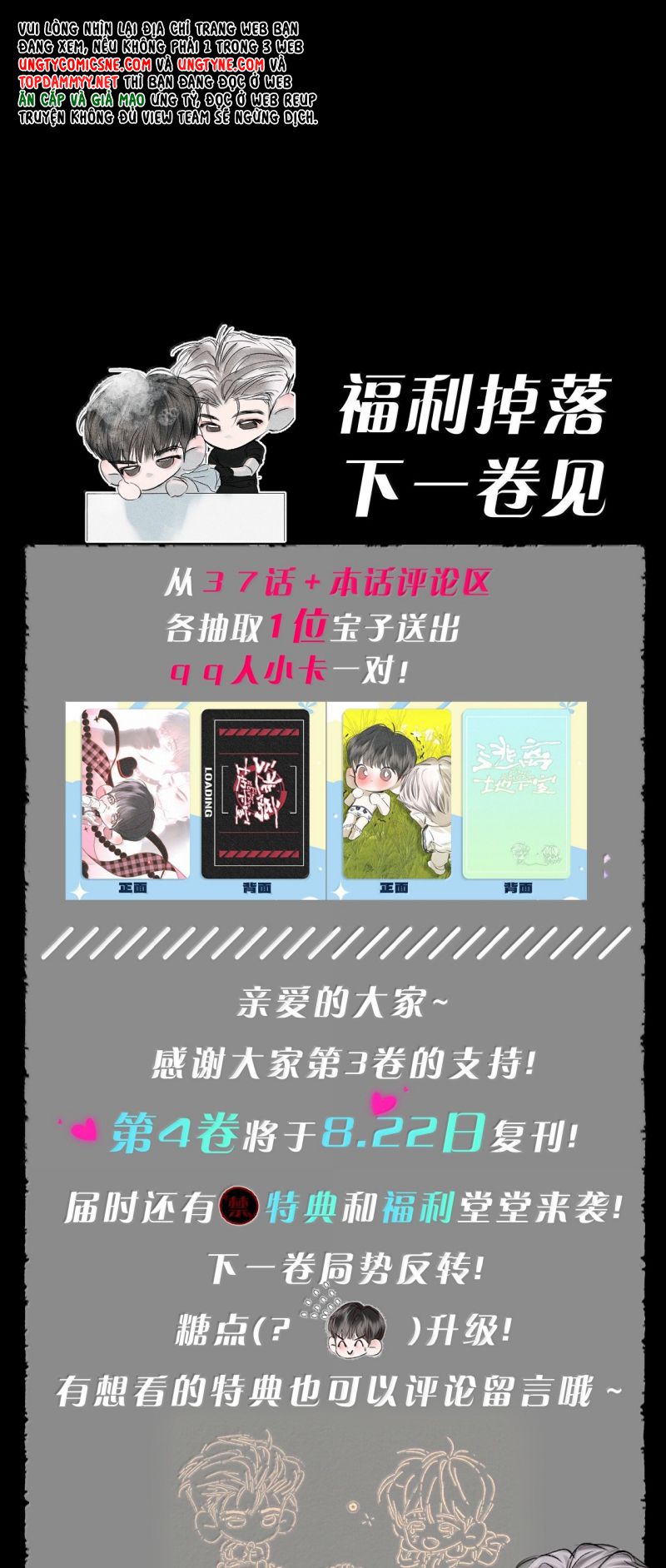 Chạy Trốn Khỏi Tầng Hầm Chapter 38 - Trang 48