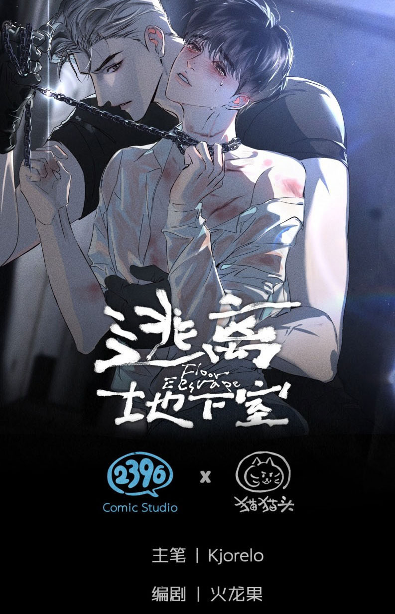 Chạy Trốn Khỏi Tầng Hầm Chapter 4 - Trang 3