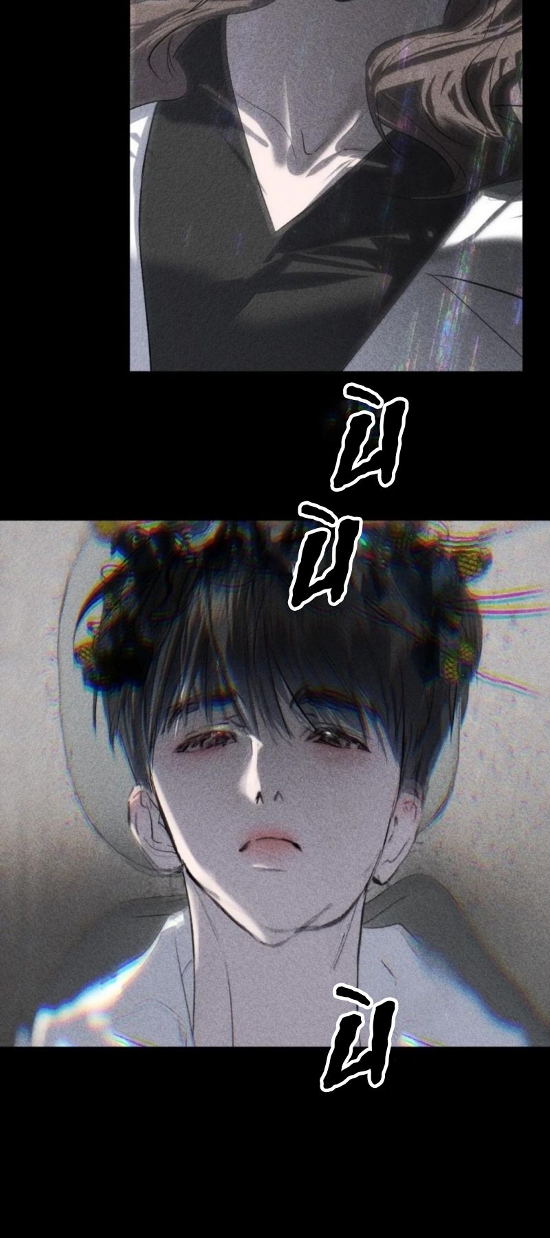 Chạy Trốn Khỏi Tầng Hầm Chapter 44 - Trang 44