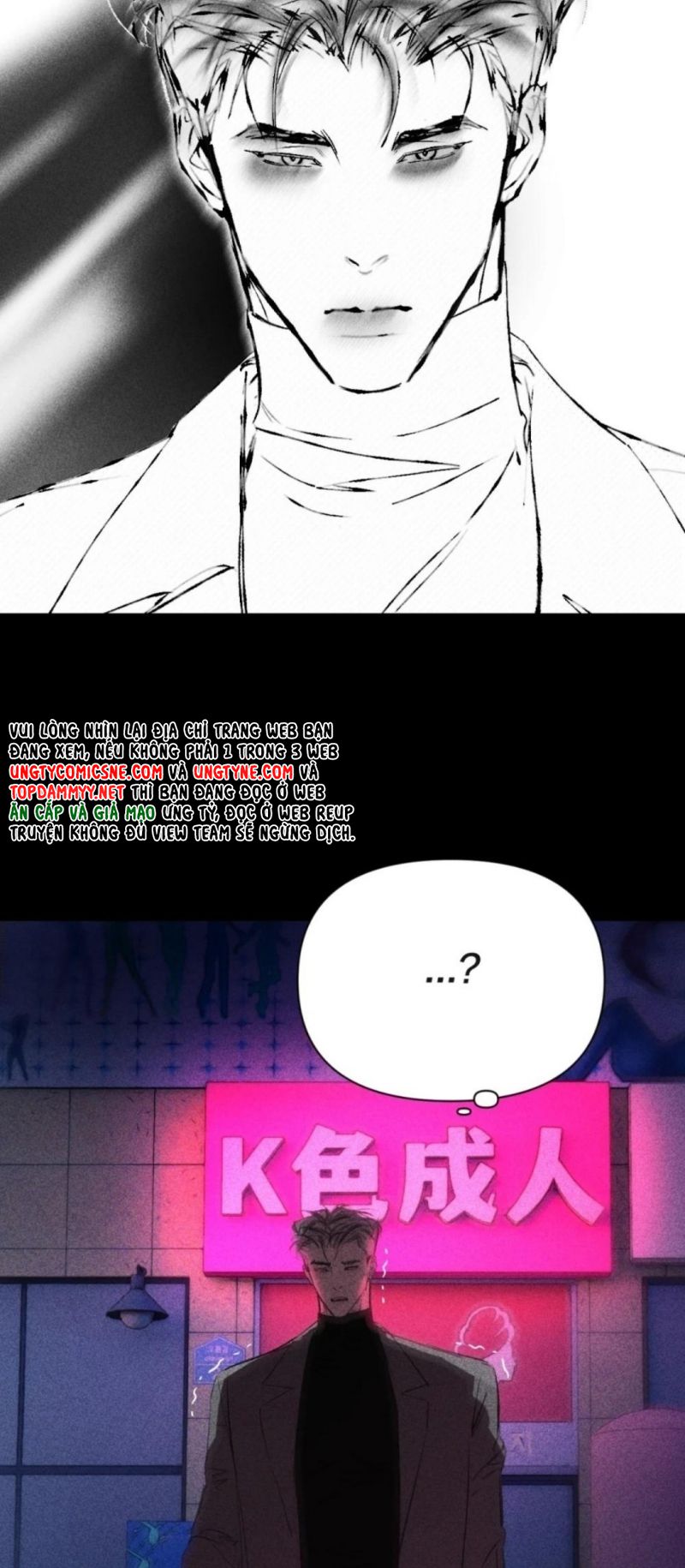 Chạy Trốn Khỏi Tầng Hầm Chapter 46 - Trang 26