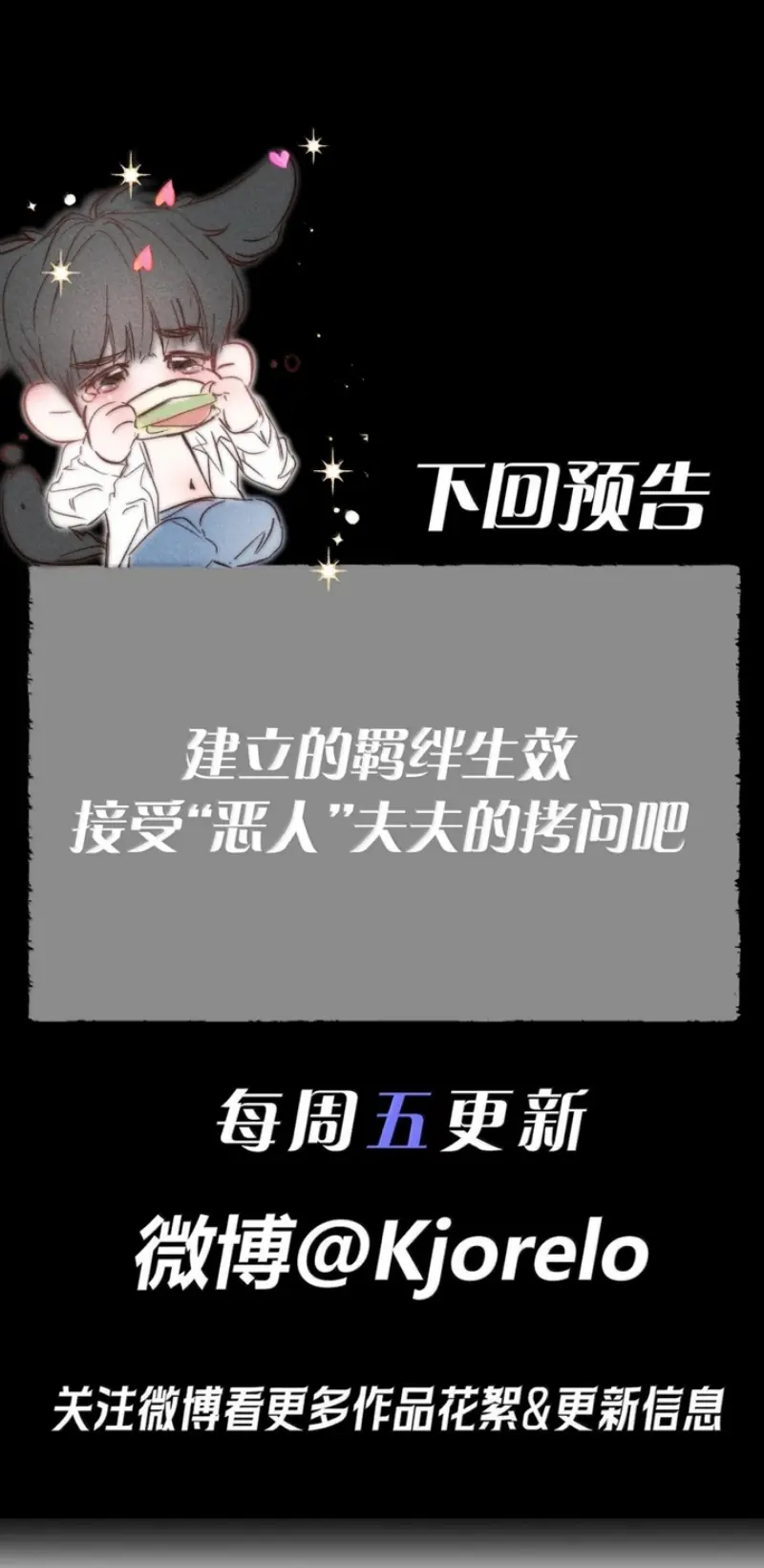 Chạy Trốn Khỏi Tầng Hầm Chapter 52 - Trang 49