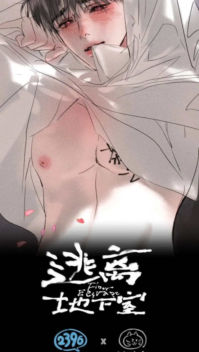 Chạy Trốn Khỏi Tầng Hầm Chapter 54 - Trang 3