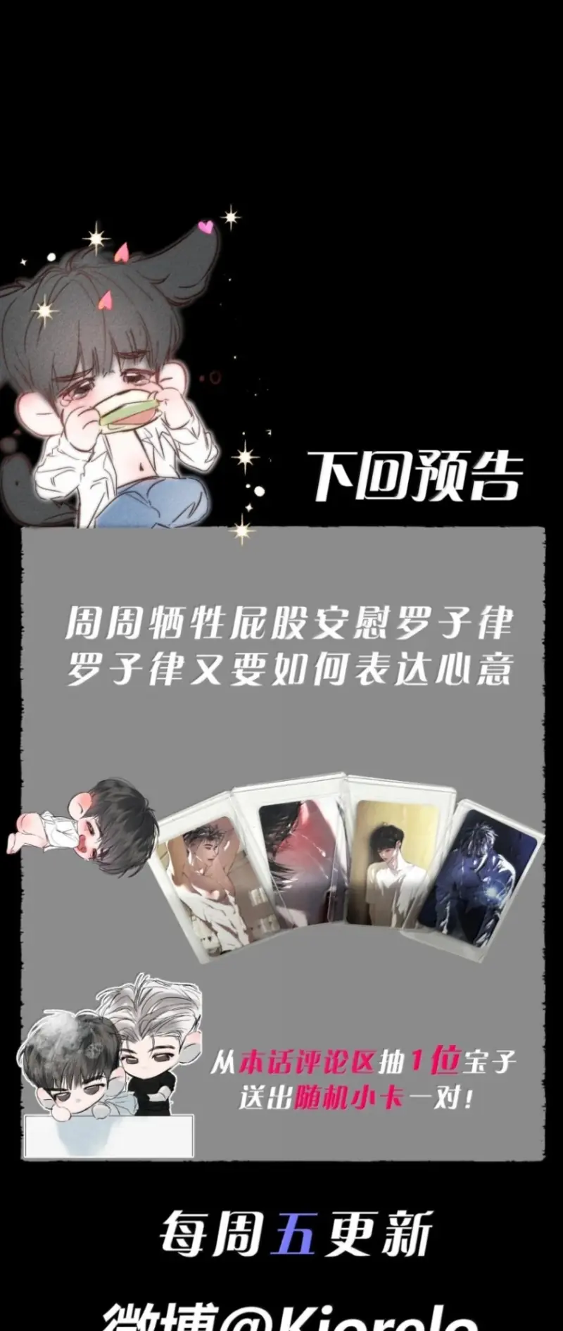 Chạy Trốn Khỏi Tầng Hầm Chapter 54 - Trang 50