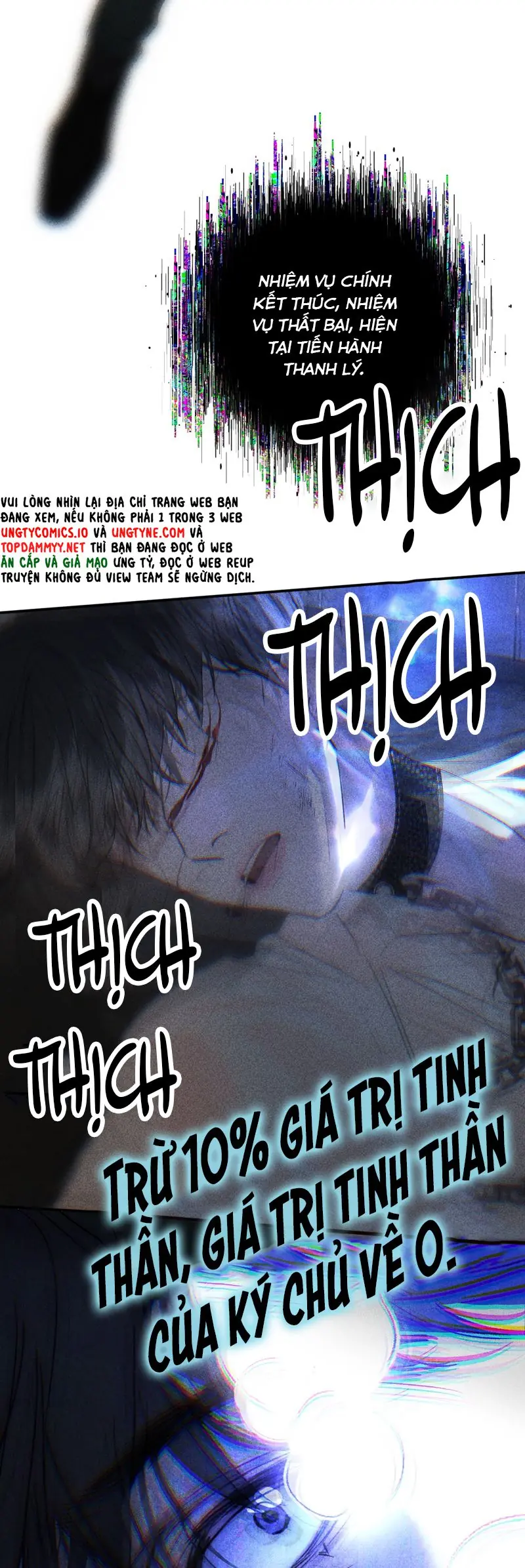 Chạy Trốn Khỏi Tầng Hầm Chapter 7 - Trang 19