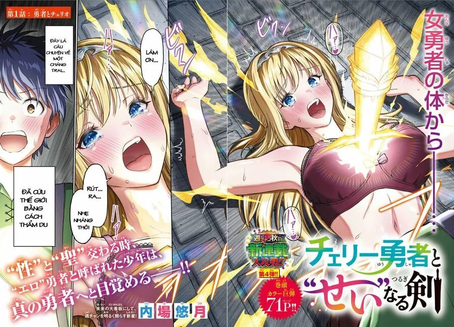 Cherry Yuusha To "Sei" Naru Tsurugi Chapter 1.1 - Trang 5