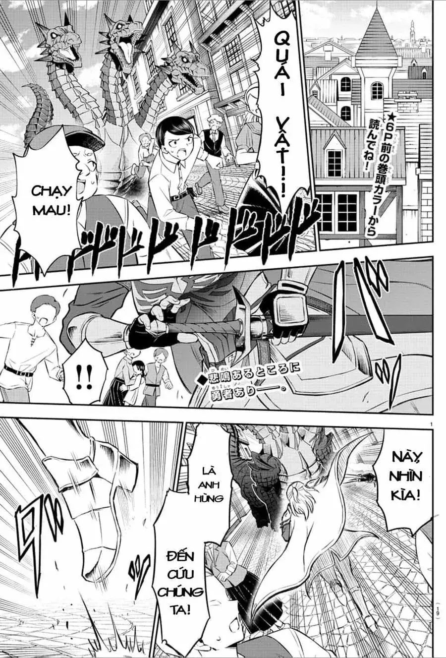 Cherry Yuusha To "Sei" Naru Tsurugi Chapter 1.1 - Trang 6