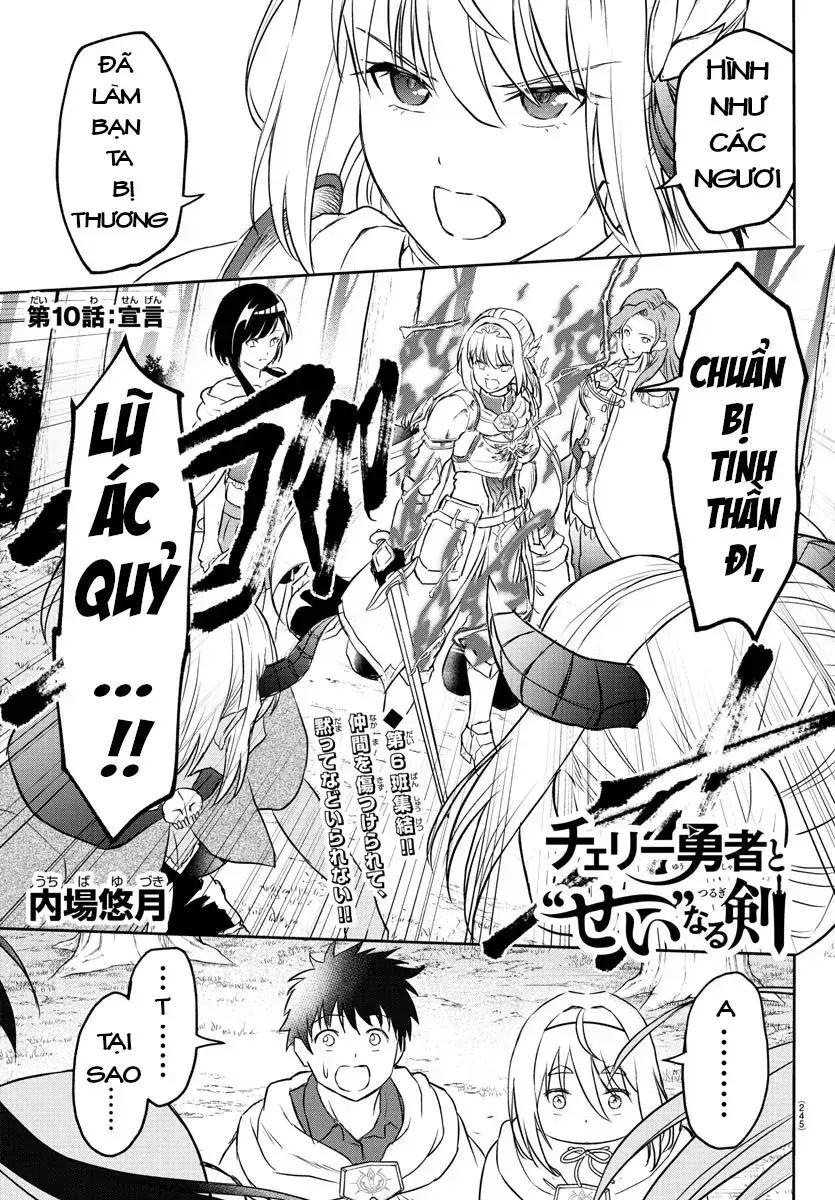 Cherry Yuusha To "Sei" Naru Tsurugi Chapter 10 - Trang 3