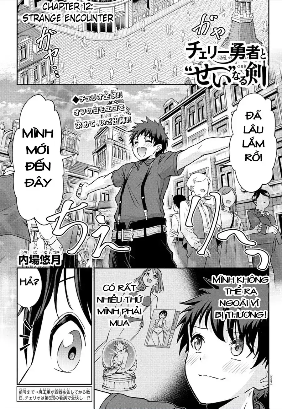 Cherry Yuusha To "Sei" Naru Tsurugi Chapter 11 - Trang 4