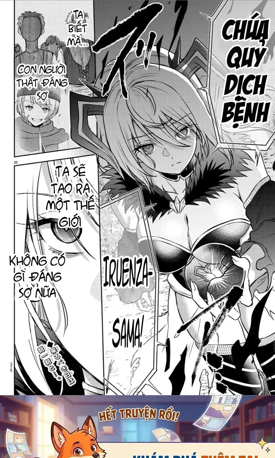 Cherry Yuusha To "Sei" Naru Tsurugi Chapter 12 - Trang 23
