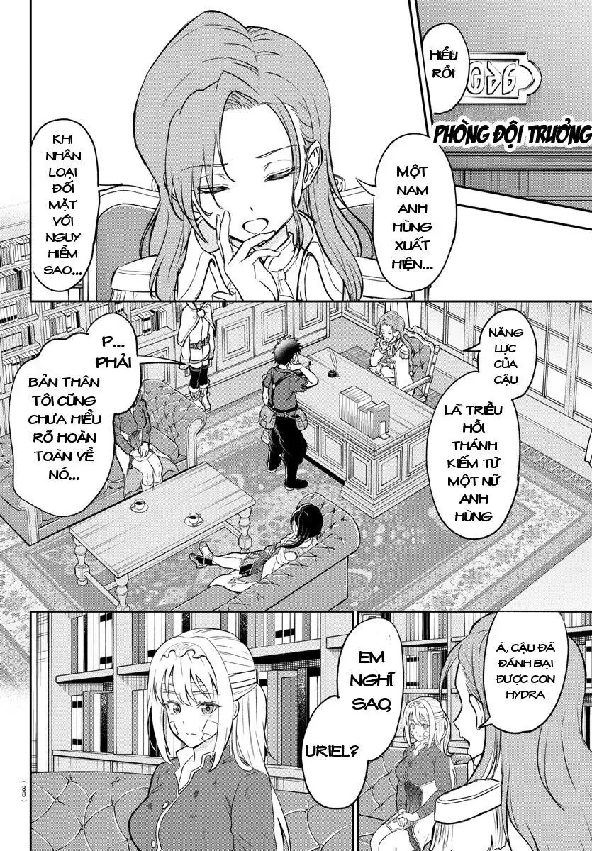 Cherry Yuusha To "Sei" Naru Tsurugi Chapter 2.1 - Trang 12