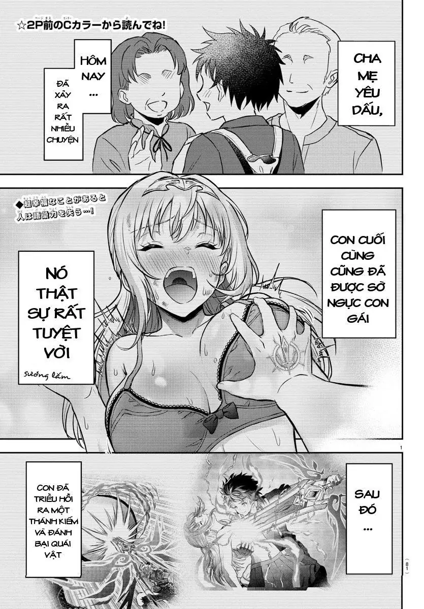 Cherry Yuusha To "Sei" Naru Tsurugi Chapter 2.1 - Trang 5