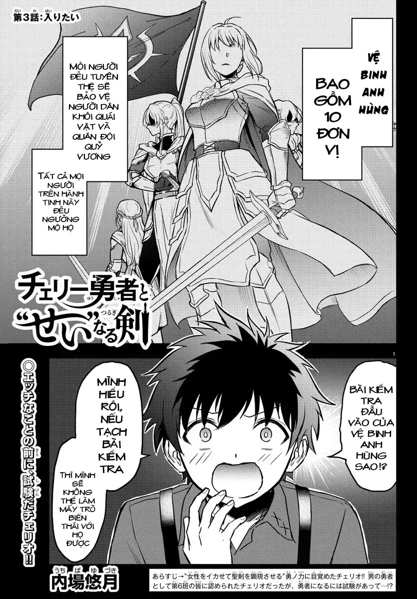 Cherry Yuusha To "Sei" Naru Tsurugi Chapter 3.2 - Trang 4