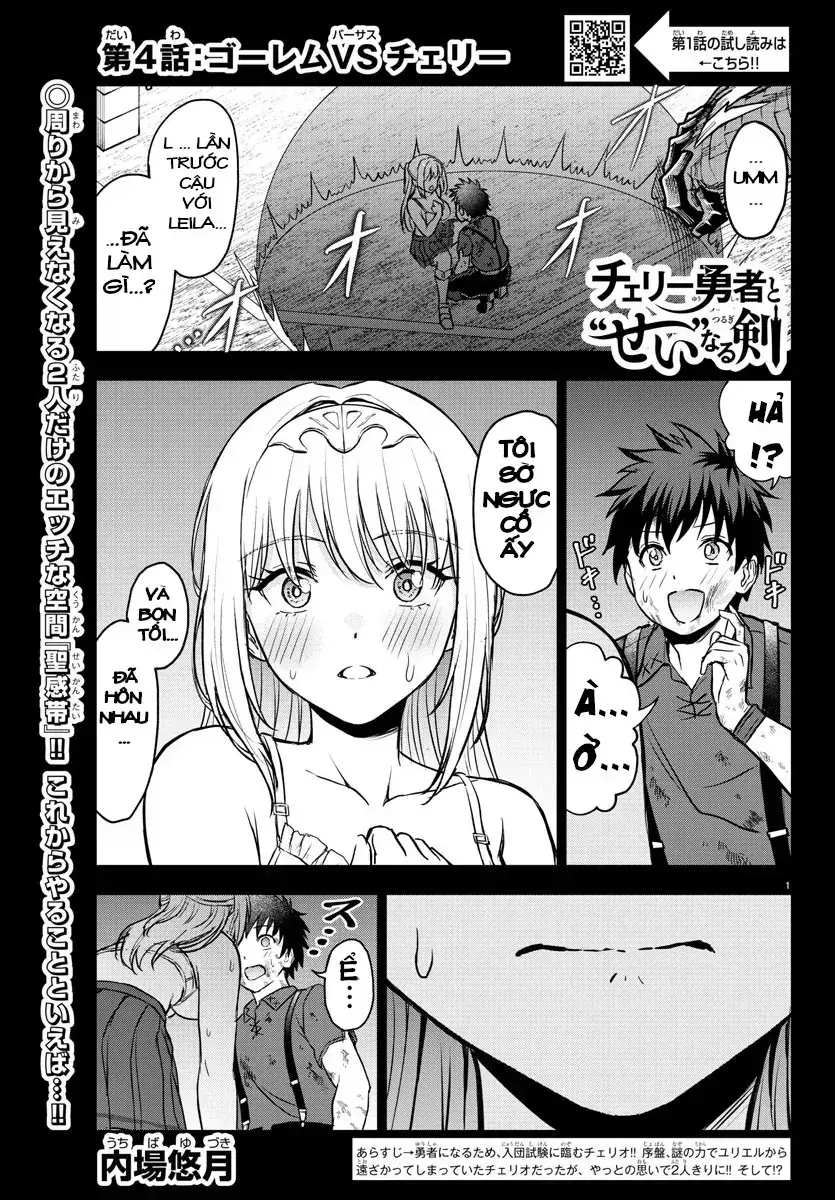 Cherry Yuusha To "Sei" Naru Tsurugi Chapter 4 - Trang 4