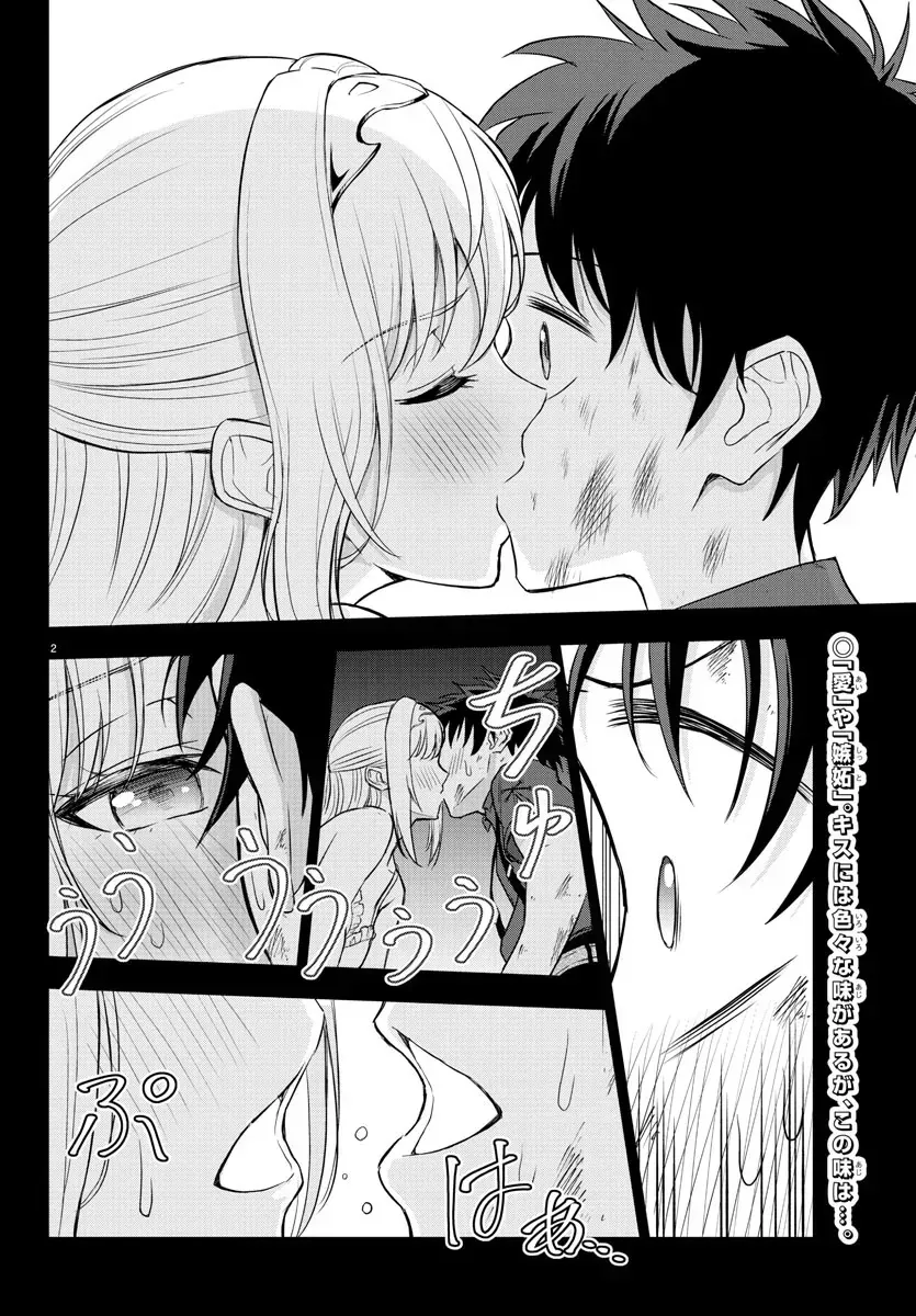 Cherry Yuusha To "Sei" Naru Tsurugi Chapter 4 - Trang 5