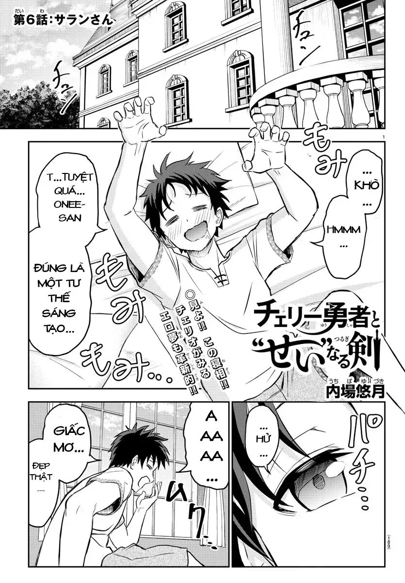 Cherry Yuusha To "Sei" Naru Tsurugi Chapter 6 - Trang 4